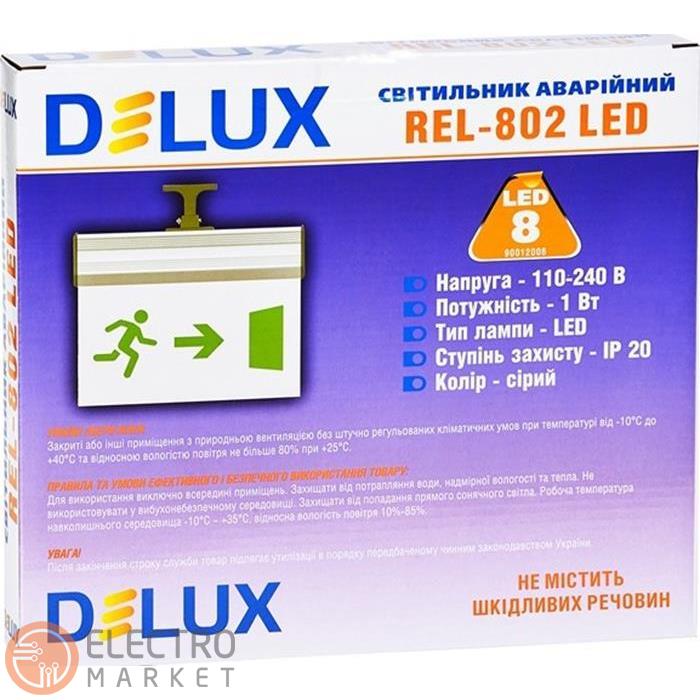 Аварийный светодиодный светильник REL-802 (1,2V 600mAh) 1W Delux. Фото 3