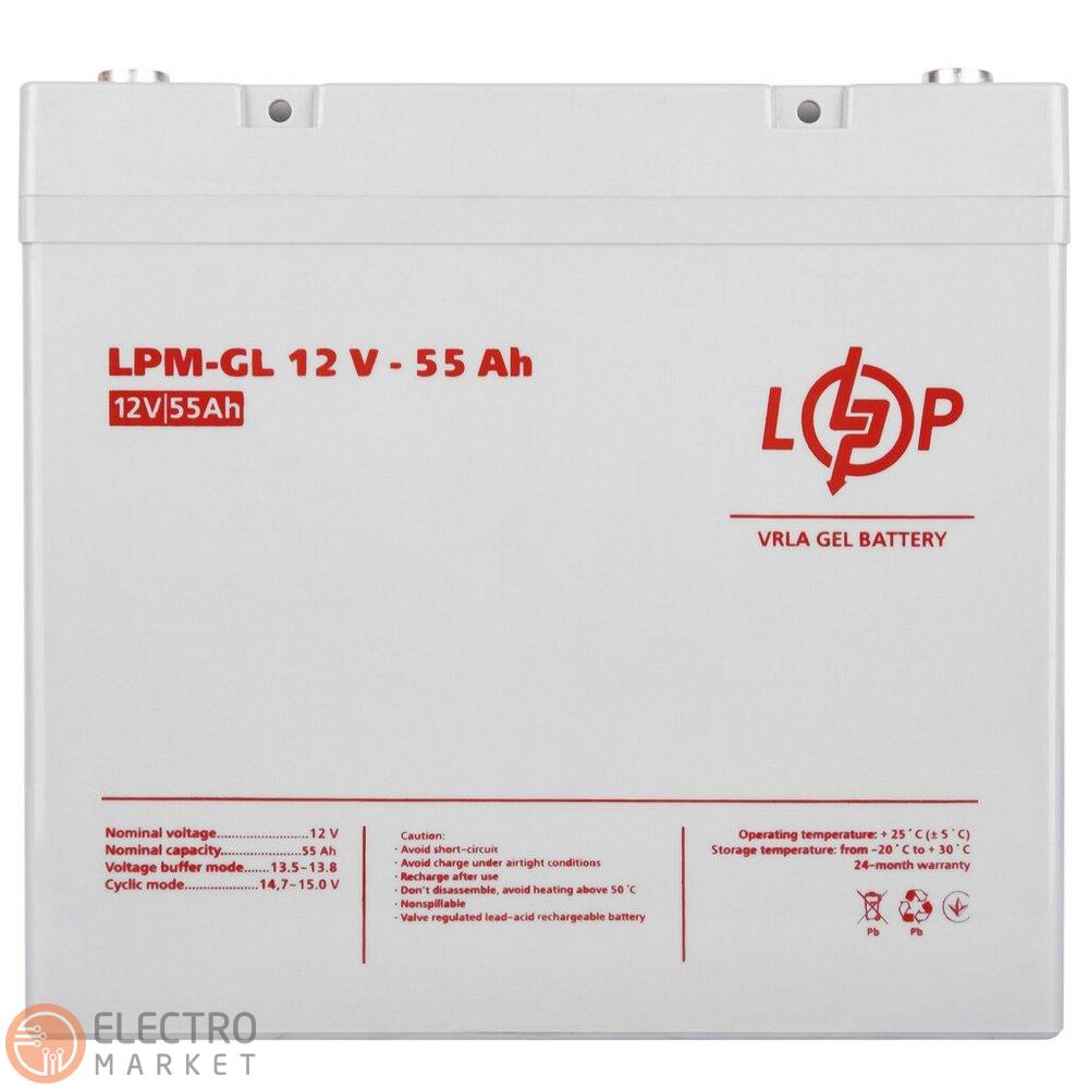 Акумулятор гелевий LPM-GL 12V 55Ah 15266 LogicPower. Фото 3
