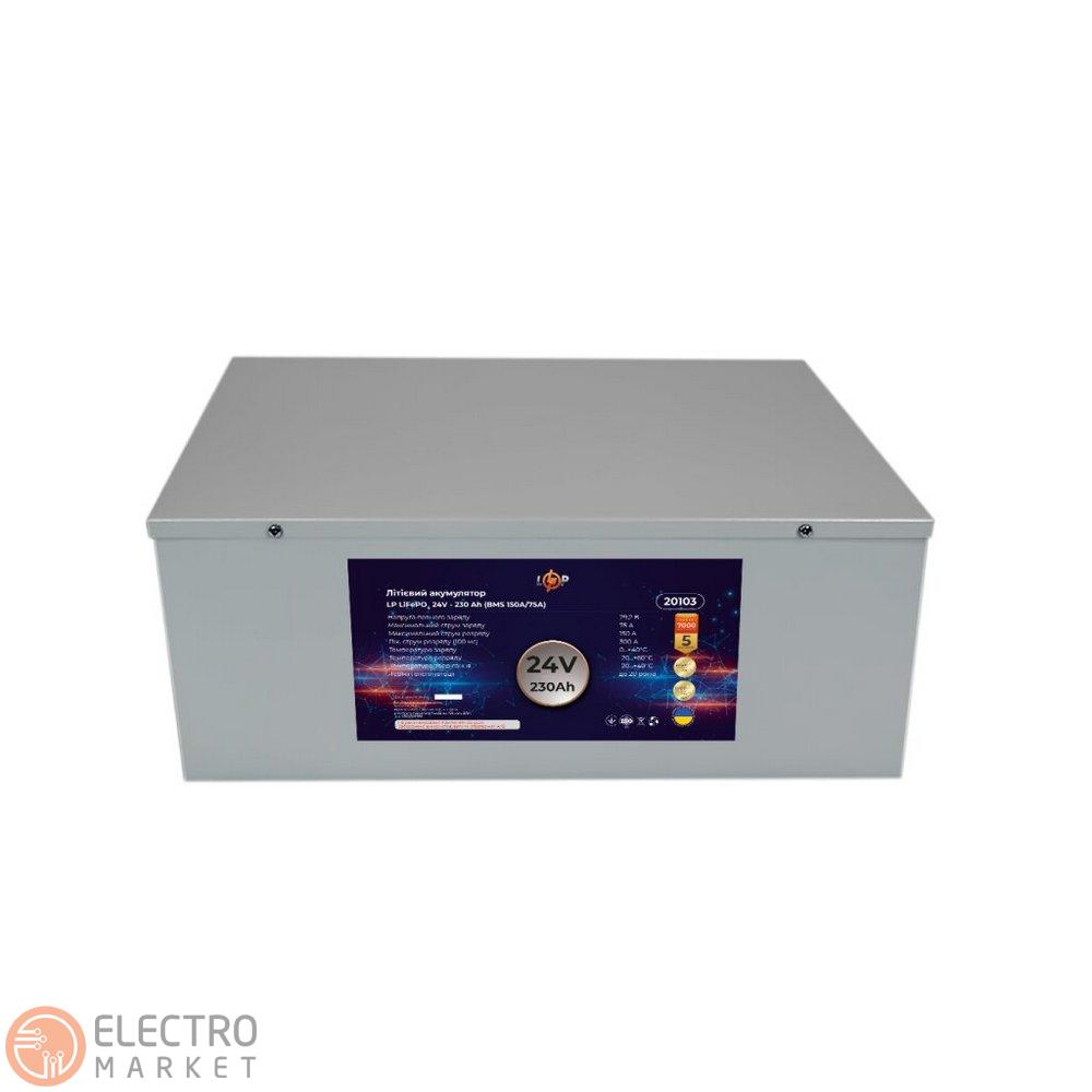 Акумулятор LP LiFePO4 24V (25,6V) 230Ah (5888Wh) (BMS 150A/75A) метал 20103 LogicPower. Фото 4