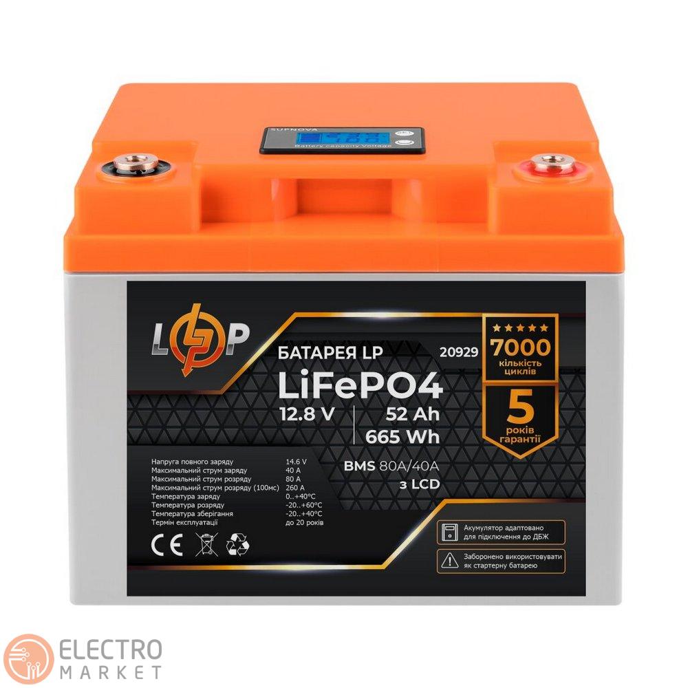 Акумулятор LP LiFePO4 для ДБЖ LCD 12V (12,8V) 52Ah (665Wh) (BMS 80A/40А) пластик 20929 LogicPower. Фото 1