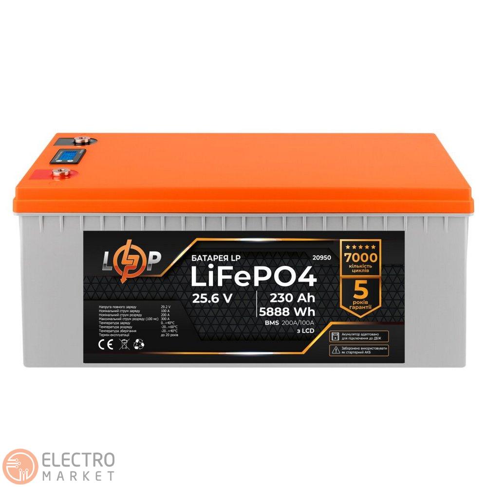 Акумулятор LP LiFePO4 для ДБЖ LCD 24V (25,6V) 230Ah (5888Wh) (BMS 200A/100A) пластик 20950 LogicPower. Фото 1