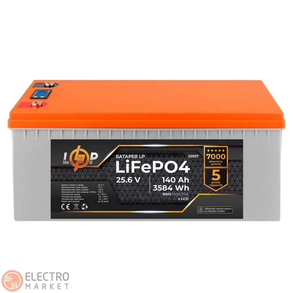 Акумулятор LP LiFePO4 LCD 24V (25,6V) 140Ah (3584Wh) (BMS 150A/75A) пластик 20957 LogicPower. Фото 1