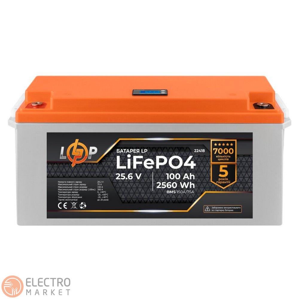 Акумулятор LP LiFePO4 24V (25,6V) 100Ah (2560Wh) (BMS 150/75А) пластик LCD 22418 LogicPower. Фото 1