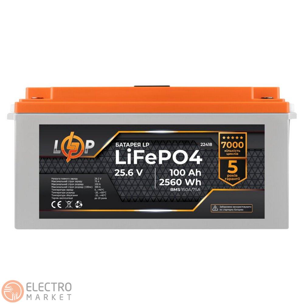 Акумулятор LP LiFePO4 24V (25,6V) 100Ah (2560Wh) (BMS 150/75А) пластик LCD 22418 LogicPower. Фото 4