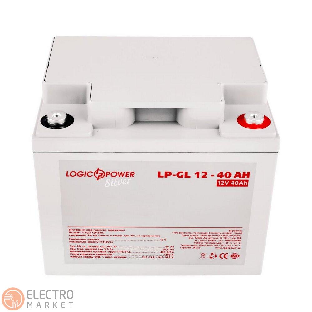 Акумулятор гелевий LP-GL 12V 40Ah Silver 2321 LogicPower. Фото 2