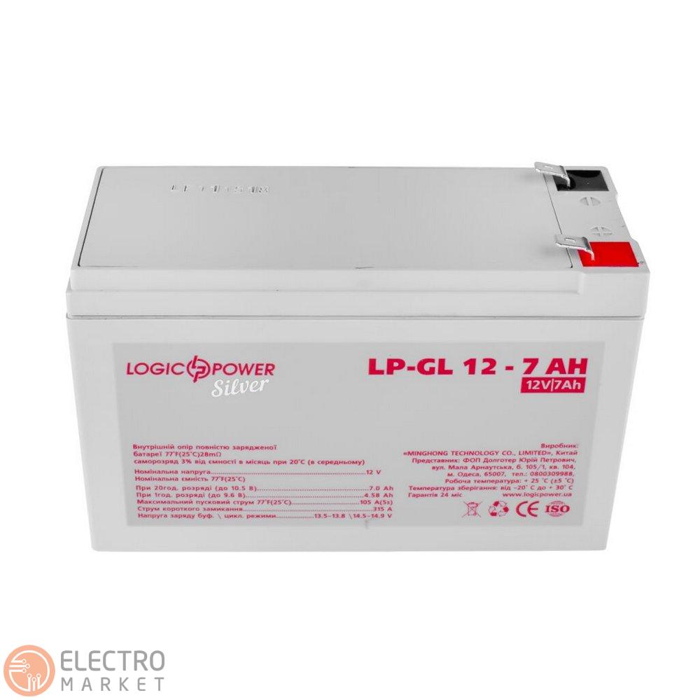 Акумулятор гелевий LP-GL 12V 7Ah Silver 2332 LogicPower. Фото 2
