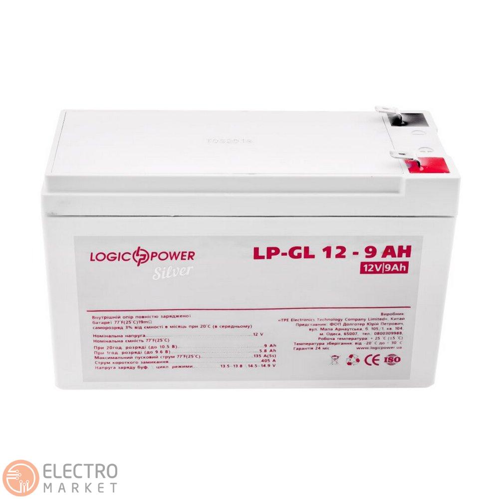 Акумулятор гелевий LP-GL 12V 9Ah Silver 2335 LogicPower. Фото 2