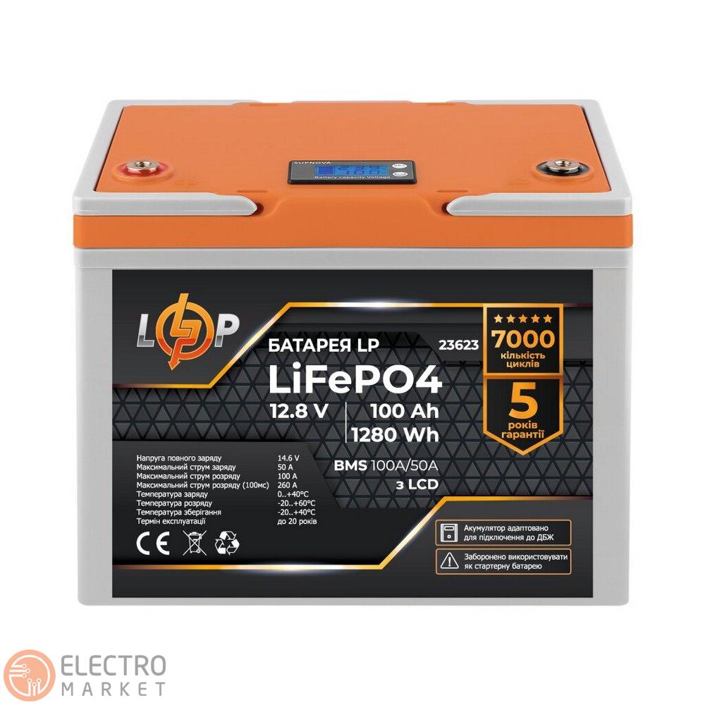Акумулятор LP LiFePO4 12,8V 100Ah (1280Wh) (BMS 100A/50А) пластик LCD для ДБЖ 23623 LogicPower. Фото 1