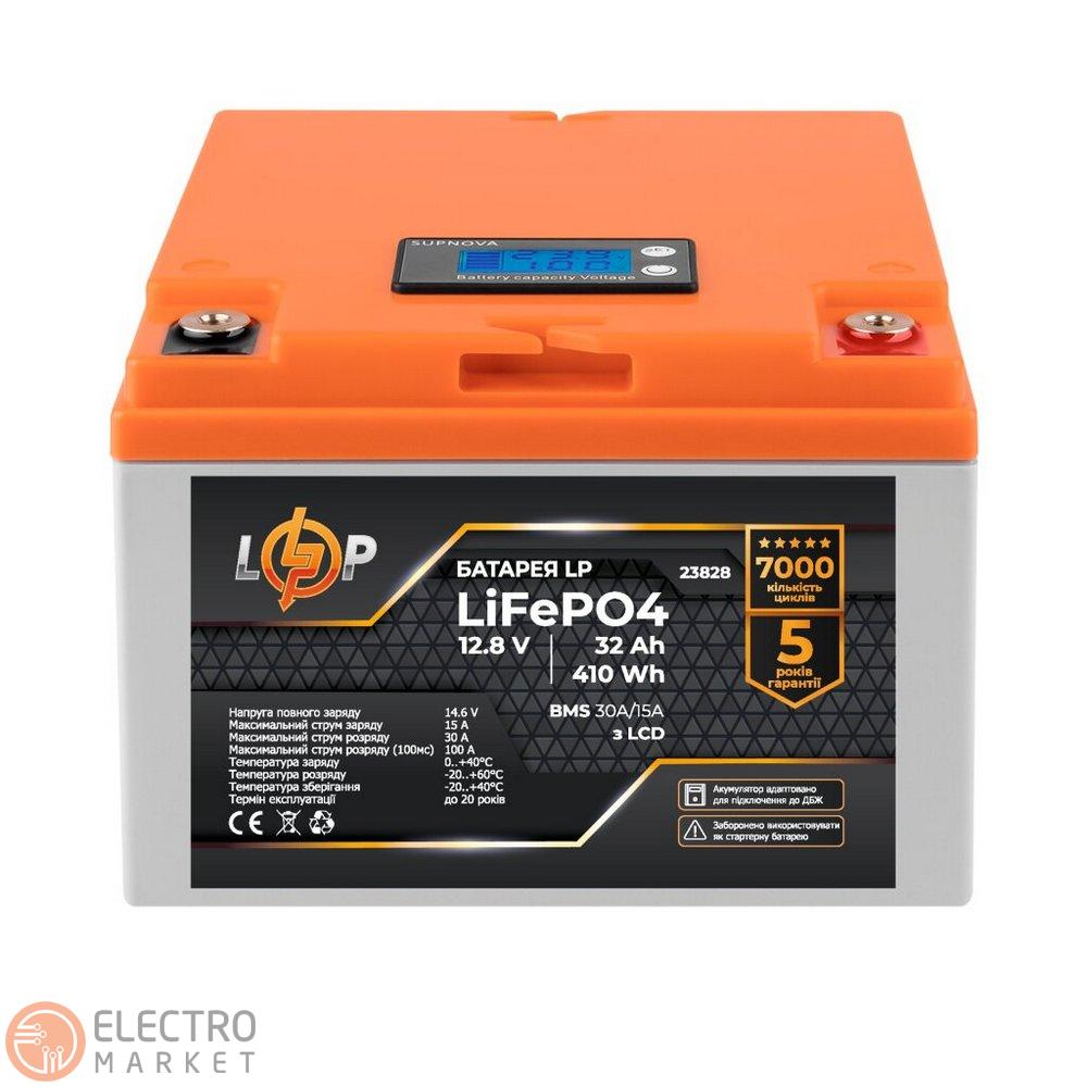 Акумулятор LP LiFePO4 12,8V 32Ah (410Wh) (BMS 30А/15A) пластик LCD для ДБЖ 23828 LogicPower. Фото 1