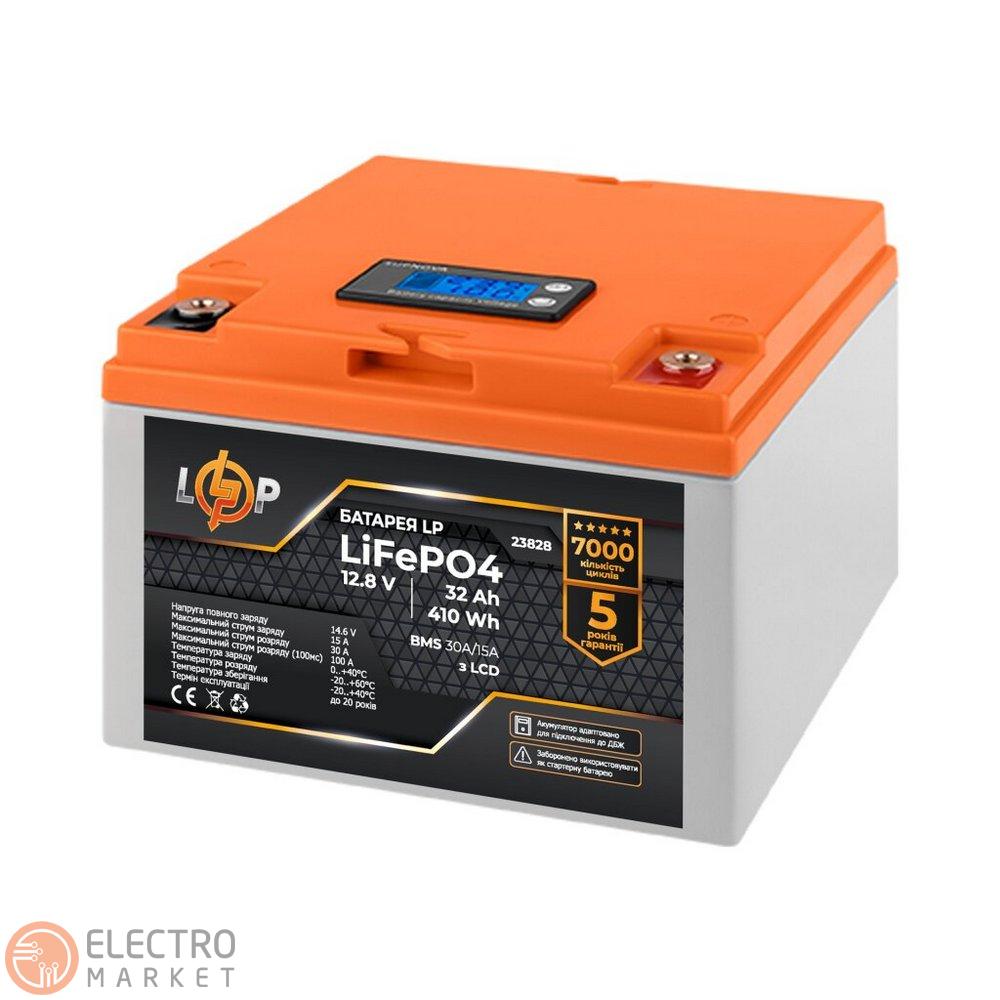 Акумулятор LP LiFePO4 12,8V 32Ah (410Wh) (BMS 30А/15A) пластик LCD для ДБЖ 23828 LogicPower. Фото 2