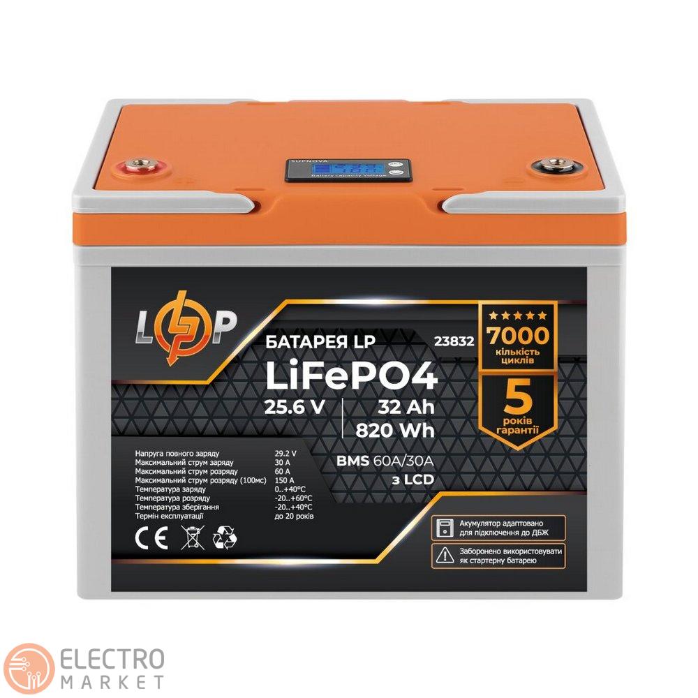 Акумулятор LP LiFePO4 25,6V 32Ah (820Wh) (BMS 60А/30A) пластик LCD для ДБЖ 23832 LogicPower. Фото 1