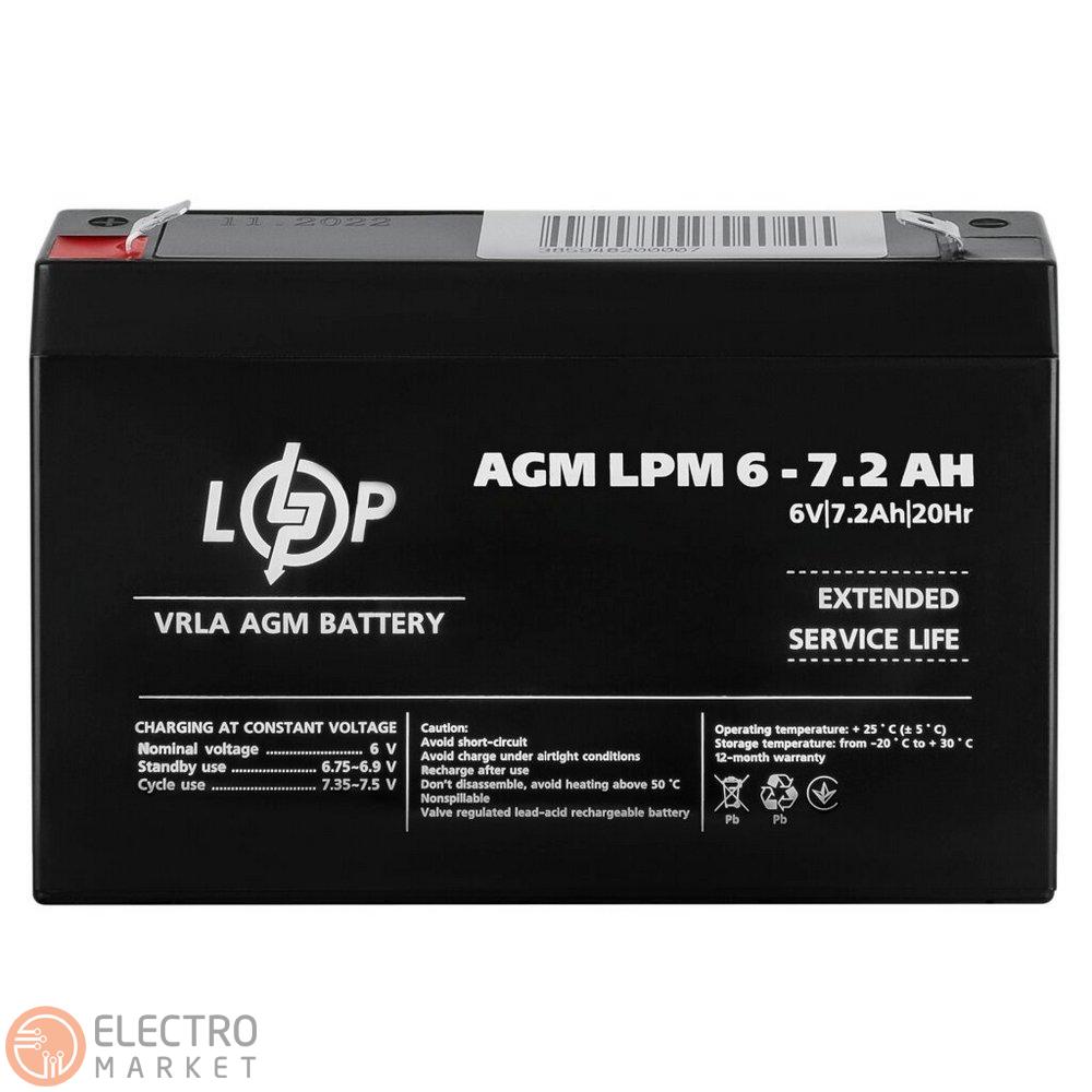 Акумулятор AGM LPM 6V 7.2Ah 3859 LogicPower. Фото 1