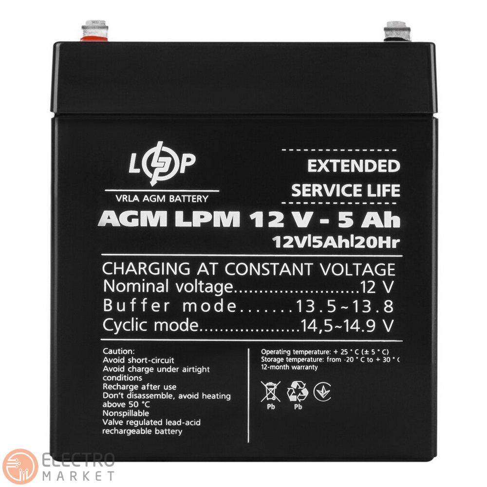Акумулятор AGM LPM 12V 5Ah 3861 LogicPower. Фото 4