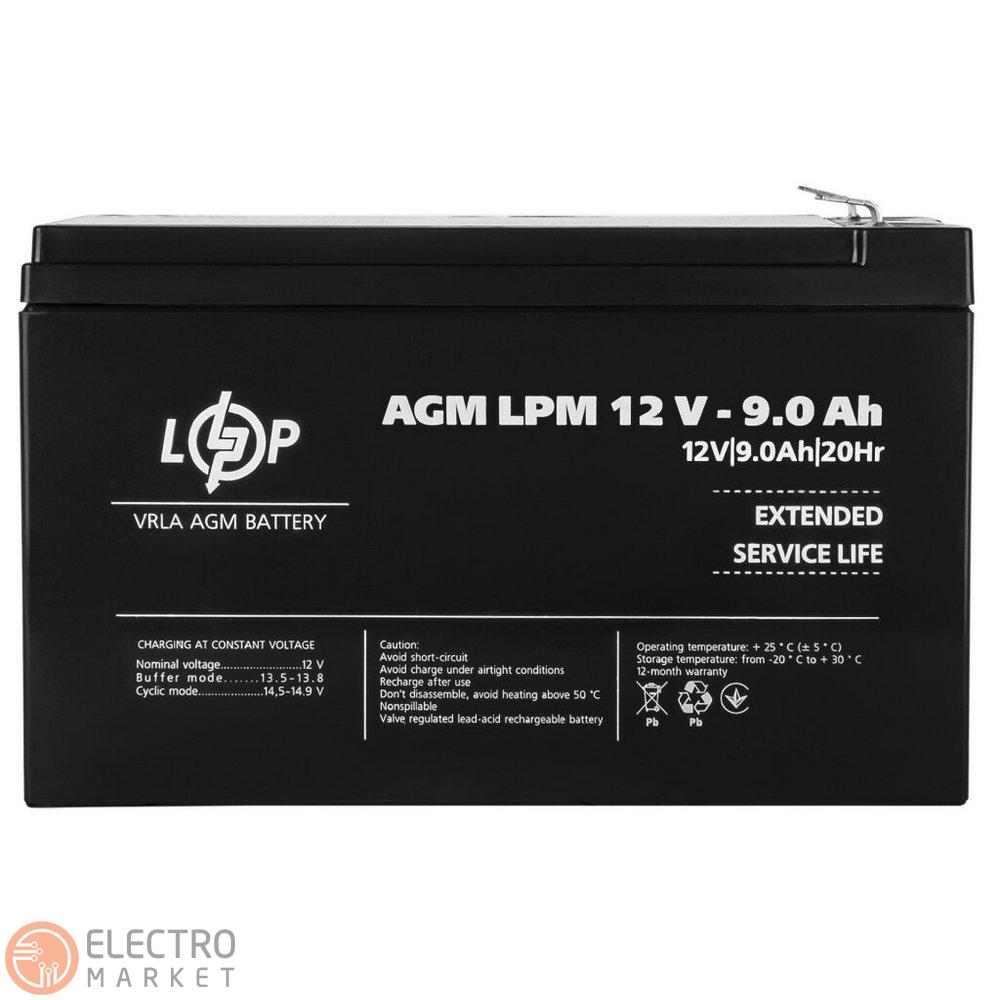 Акумулятор AGM LPM 12V 9Ah 3866 LogicPower. Фото 3