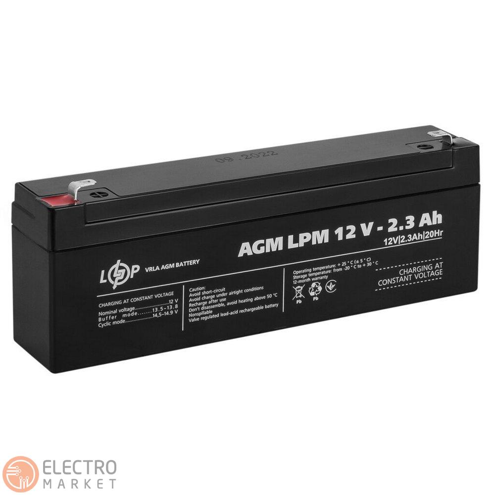 Акумулятор AGM LPM 12V 2.3Ah 4132 LogicPower. Фото 1