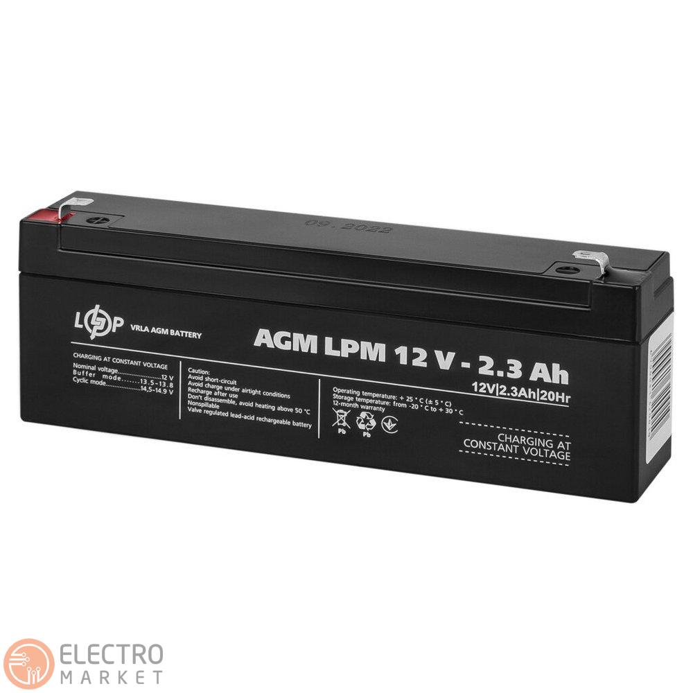 Акумулятор AGM LPM 12V 2.3Ah 4132 LogicPower. Фото 2