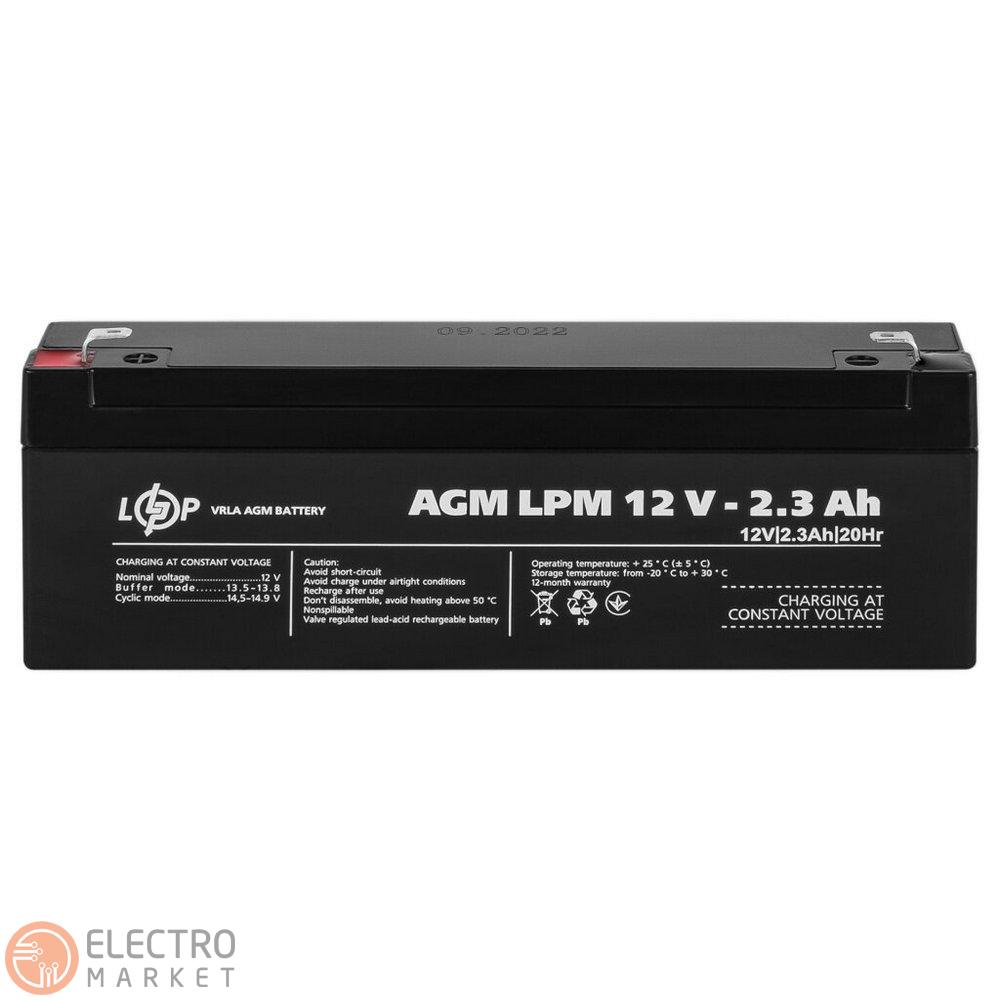 Акумулятор AGM LPM 12V 2.3Ah 4132 LogicPower. Фото 4
