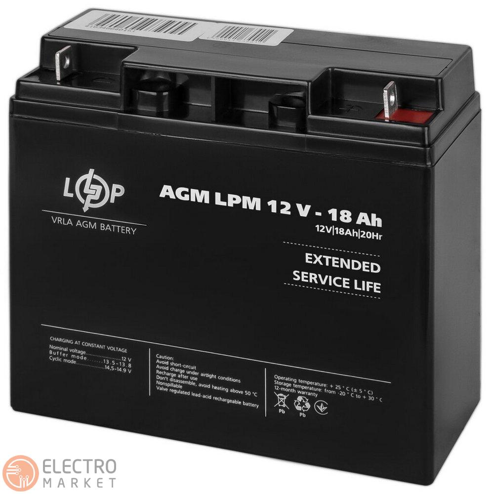 Акумулятор AGM LPM 12V 18Ah 4133 LogicPower. Фото 1