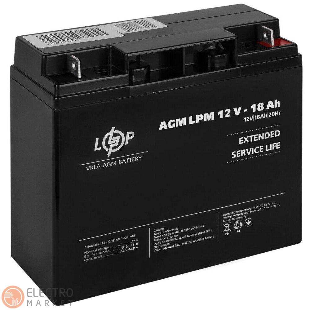 Акумулятор AGM LPM 12V 18Ah 4133 LogicPower. Фото 2