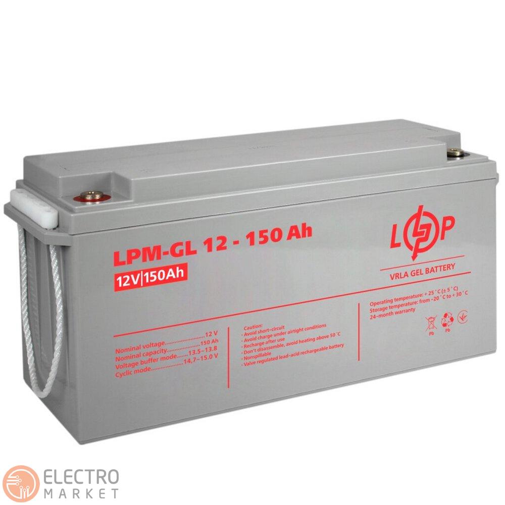 Акумулятор гелевий LPM-GL 12V 150Ah 4155 LogicPower. Фото 3