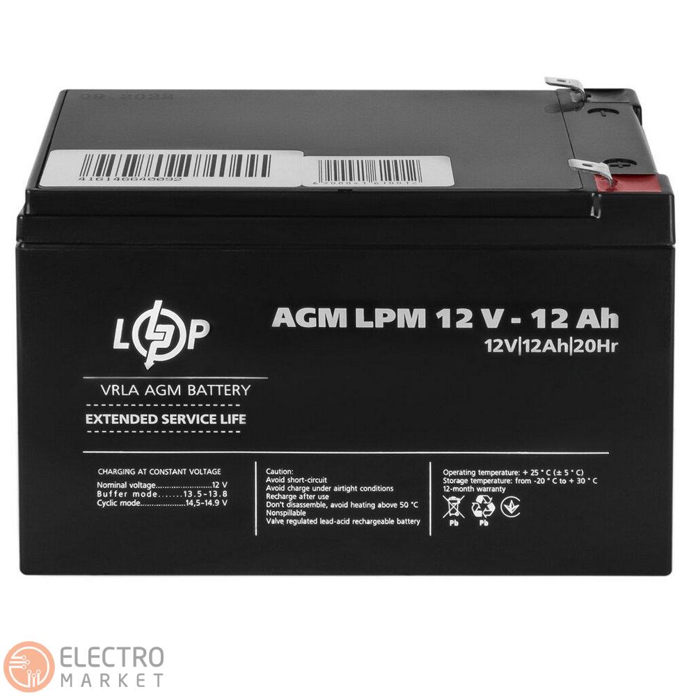 Акумулятор AGM LPM 12V 12Ah 6550 LogicPower. Фото 1