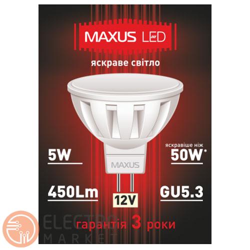 Светодиодная лампа 1-LED-292 MR16 GU5.3 5W 4100К 12V Maxus. Фото 3