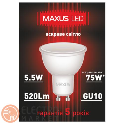 Светодиодная лампа Sakura 1-LED-372 PAR16 GU10 6W 5000К 220V Maxus. Фото 3